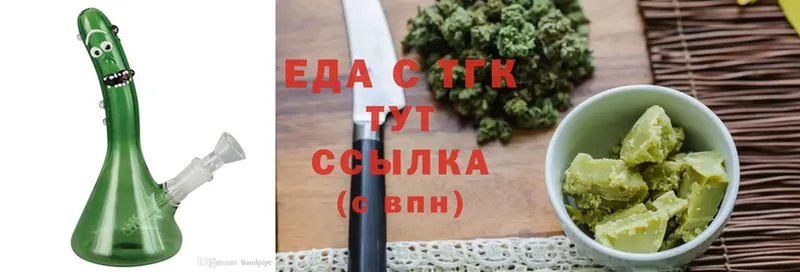 Печенье с ТГК конопля  купить наркотики сайты  Коркино 