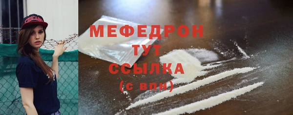 метадон Бугульма