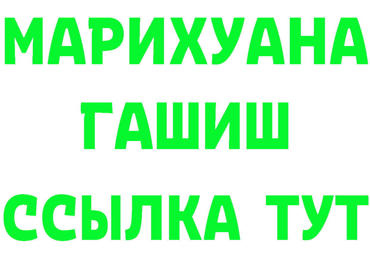 АМФ VHQ рабочий сайт площадка МЕГА Коркино